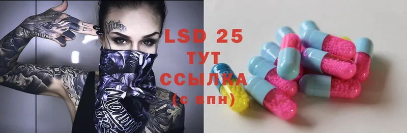 Лсд 25 экстази ecstasy  нарко площадка формула  Гусь-Хрустальный 